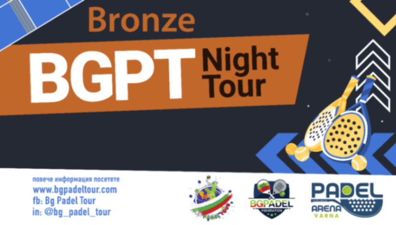 BGPT Night Tour #11 BRONZE banner