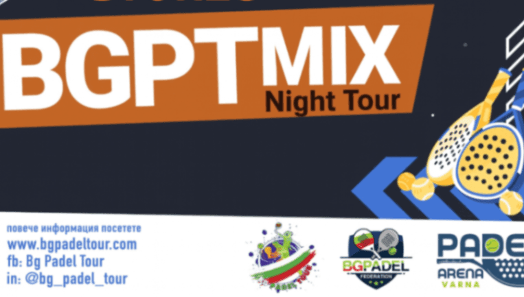 BGTP Night Tour MIX banner